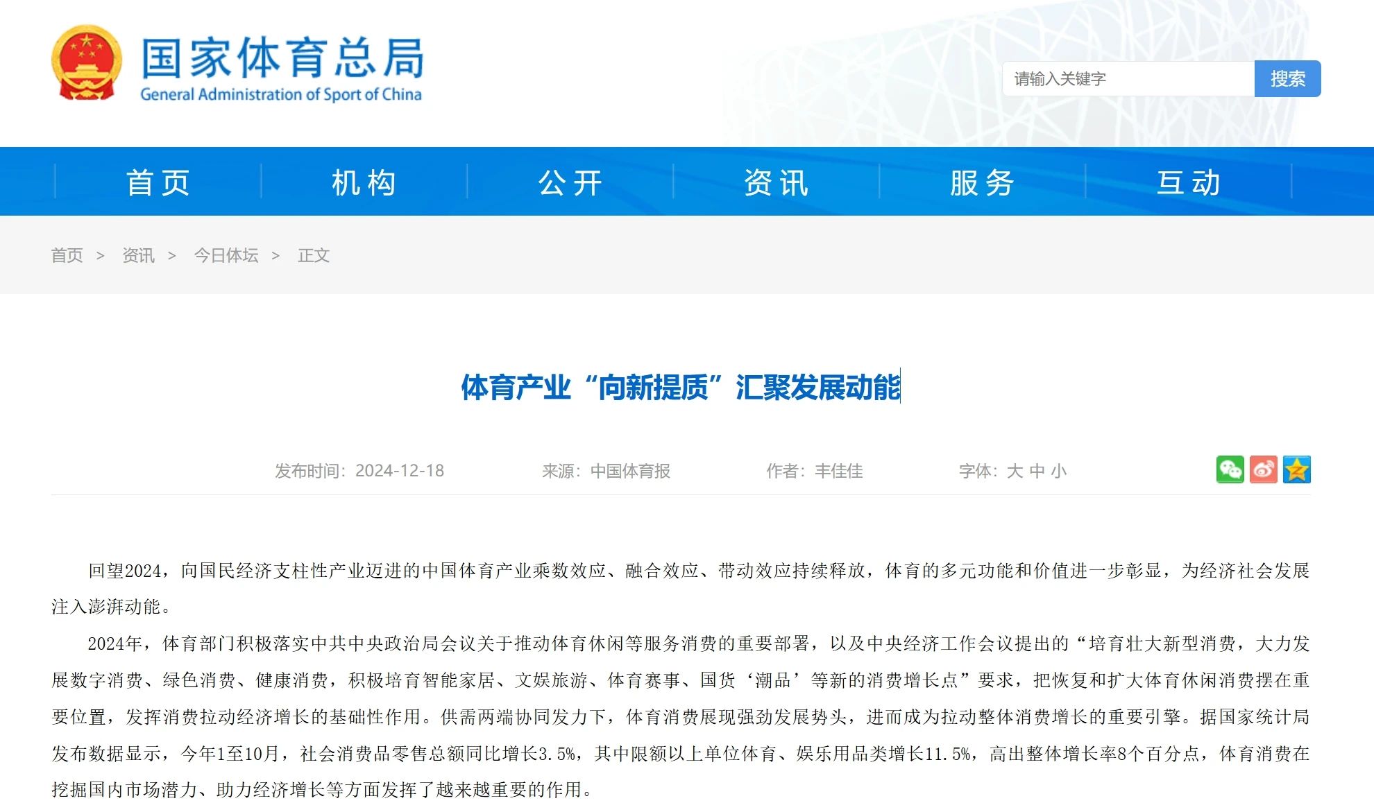 豪利777(OLE777)官方网站
