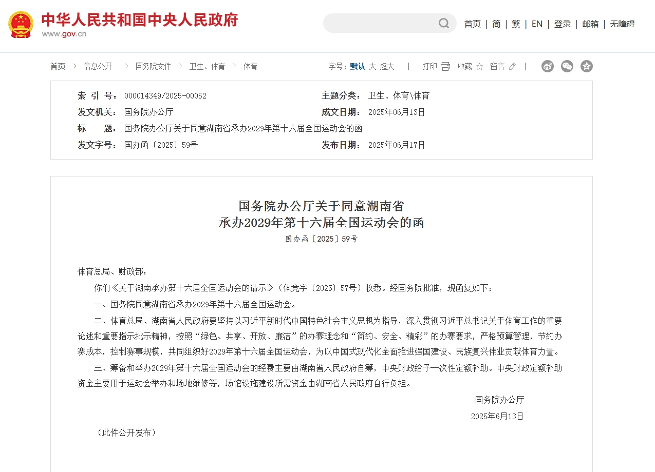 豪利777(OLE777)官方网站
