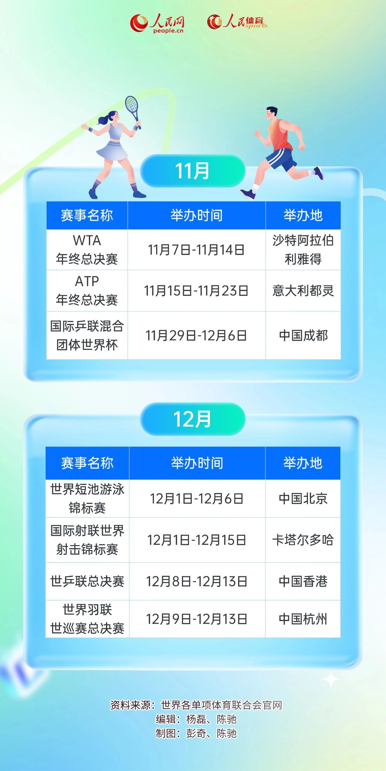 豪利777(OLE777)官方网站